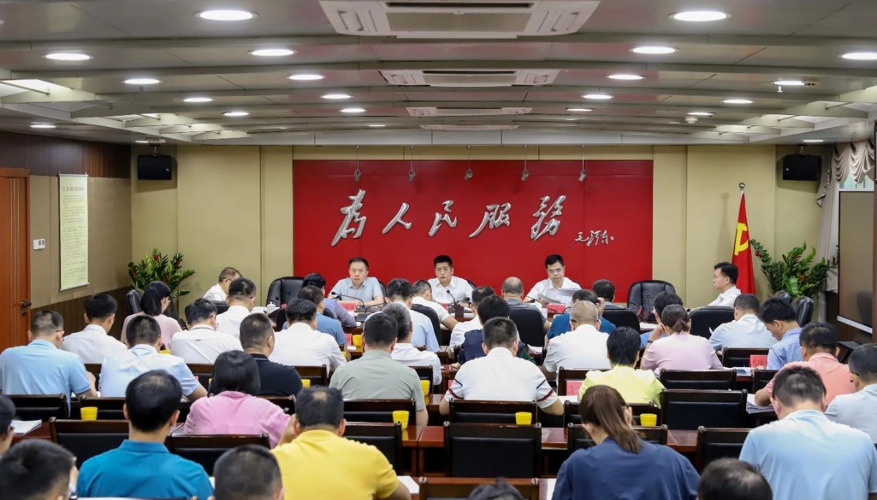麻豆做爱常委会会议和理论学习中心组学习会召开